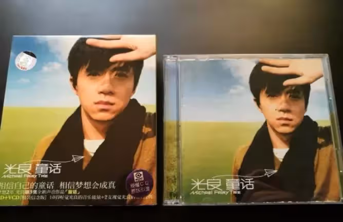 從「情歌天王」到沒有收入，光良到底做錯了什麼？