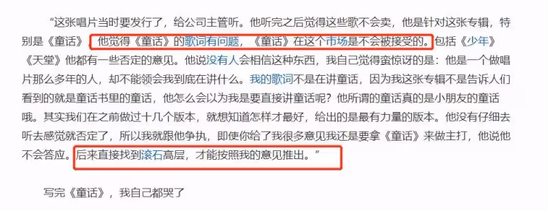 從「情歌天王」到沒有收入，光良到底做錯了什麼？