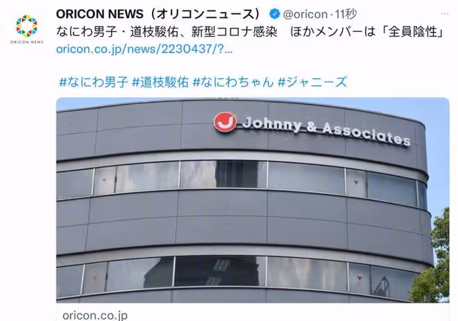新劇才剛開機,他也確診感染了新冠