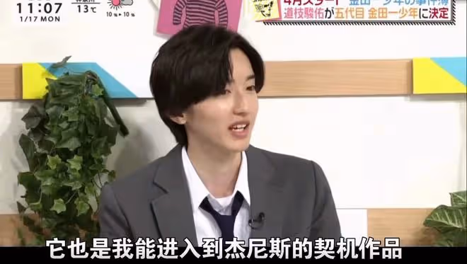 新劇才剛開機，他也確診感染了新冠