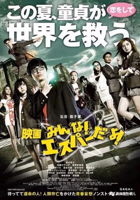 日本名導演被曝性侵女演員,利誘+脅迫,不從就換人做給她看?!