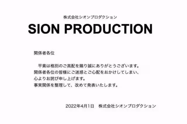 日本名導演被曝性侵女演員,利誘+脅迫,不從就換人做給她看?!