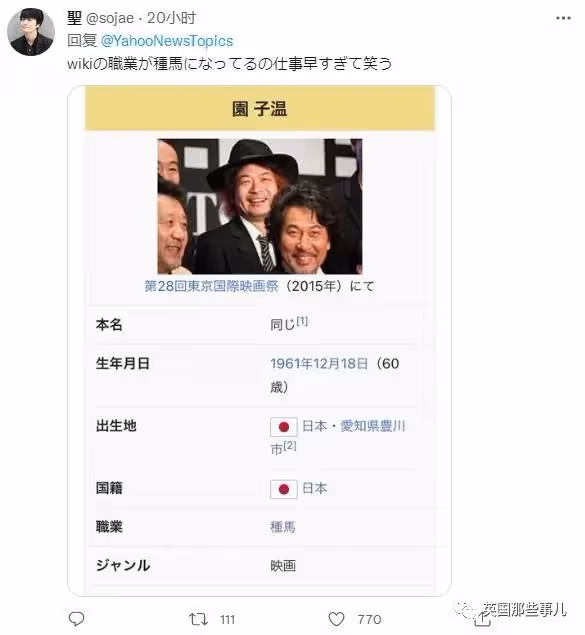 日本名導演被曝性侵女演員,利誘+脅迫,不從就換人做給她看?!