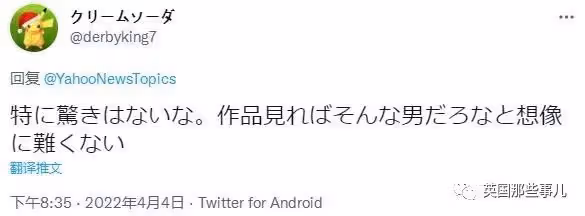 日本名導演被曝性侵女演員,利誘+脅迫,不從就換人做給她看?!