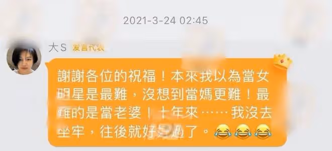 大S私下聊天內容曝光，兒子很害怕汪小菲，哭著說不要爸爸回來
