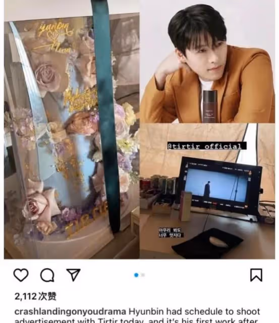 玄彬孫藝珍婚後立刻復工:女方跟孔劉同框自拍,玄彬投入廣告拍攝