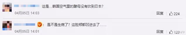 山下智久瘦到脫相,他竟成了擺脫「酵母魔咒」的反例?