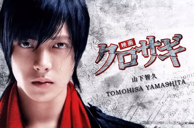 山下智久瘦到脫相,他竟成了擺脫「酵母魔咒」的反例?