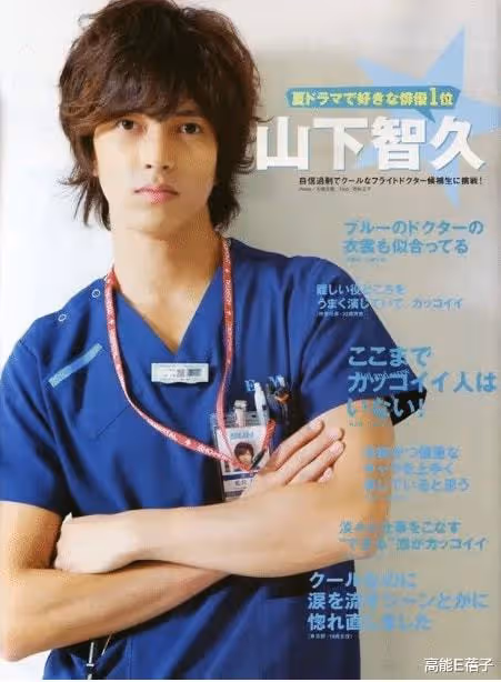 山下智久瘦到脫相,他竟成了擺脫「酵母魔咒」的反例?