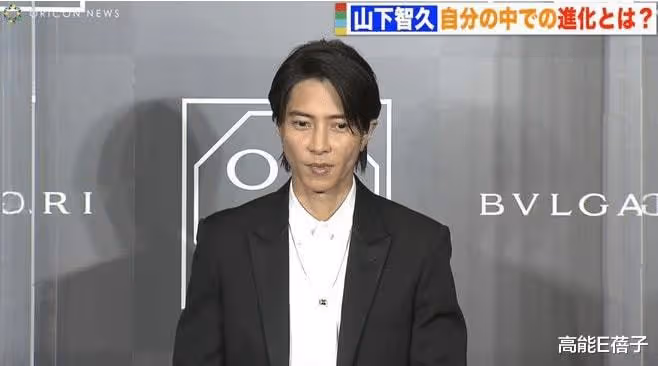 山下智久瘦到脫相,他竟成了擺脫「酵母魔咒」的反例?