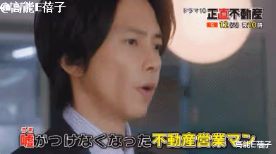 山下智久瘦到脫相,他竟成了擺脫「酵母魔咒」的反例?