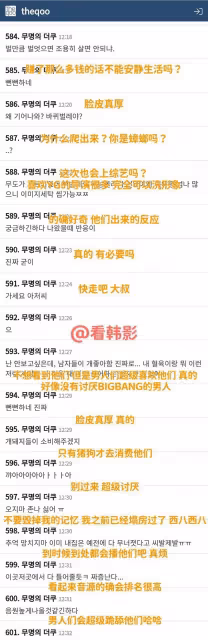 Bigbang回歸在內娛霸榜,國內粉絲無視劣跡藝人,被韓流網友嘲諷