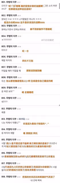Bigbang回歸在內娛霸榜,國內粉絲無視劣跡藝人,被韓流網友嘲諷
