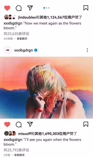 終於等到花開再會!但是BIGBANG怎麼才相聚就要解散了?