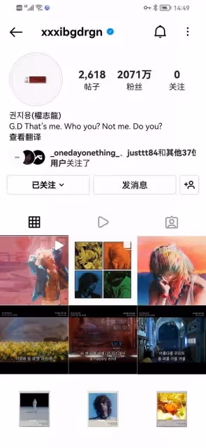 終於等到花開再會!但是BIGBANG怎麼才相聚就要解散了?