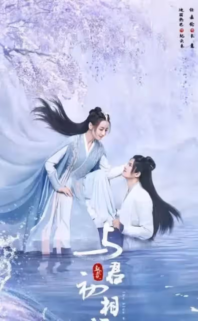 新劇火爆，老劇有味道，任嘉倫都有哪些讓人難忘的古裝角色？