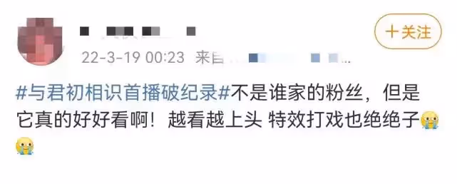 新劇火爆，老劇有味道，任嘉倫都有哪些讓人難忘的古裝角色？