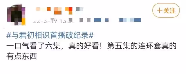 新劇火爆，老劇有味道，任嘉倫都有哪些讓人難忘的古裝角色？