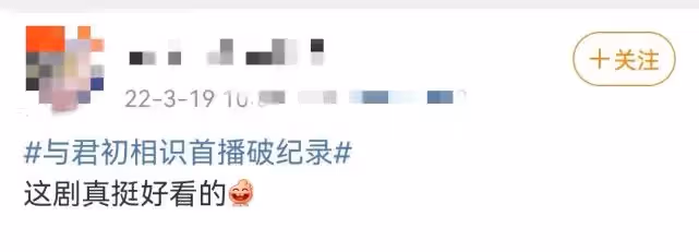 新劇火爆，老劇有味道，任嘉倫都有哪些讓人難忘的古裝角色？