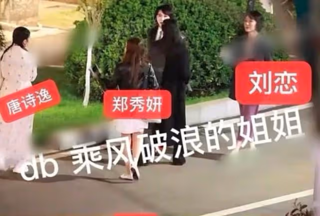 芒果台真會搞事,浪三姐姐們一看就不好惹,還沒開始已分兩大幫派