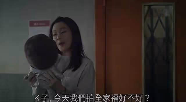 《金宵大廈2》編劇設定玩偶橋段,疑暗諷湯洛雯與馬國明感情狀態