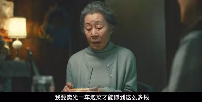 退圈13年被拋棄,74歲拿奧斯卡,她是亞洲女演員之光