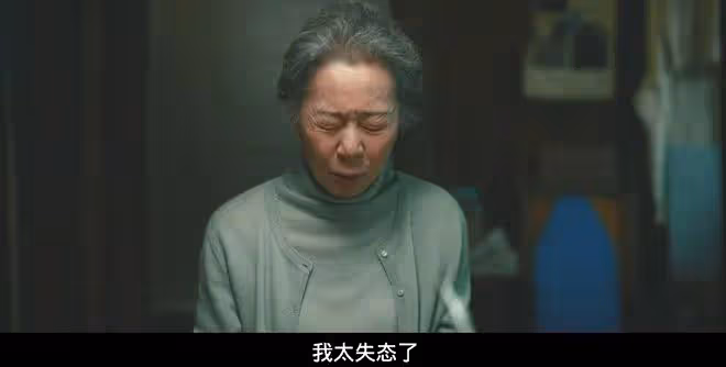 退圈13年被拋棄,74歲拿奧斯卡,她是亞洲女演員之光