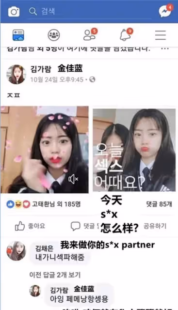 HYBE新女團還未出道,隊內成員便被曝黑料,宮脅咲良和金采源自閉