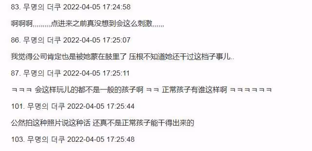 HYBE新女團還未出道,隊內成員便被曝黑料,宮脅咲良和金采源自閉