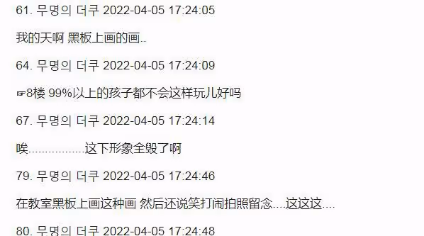 HYBE新女團還未出道,隊內成員便被曝黑料,宮脅咲良和金采源自閉
