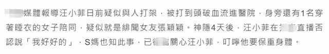 大S媽已見韓國女婿!具俊曄貼心送花當見面禮,岳母卻偏愛汪小菲
