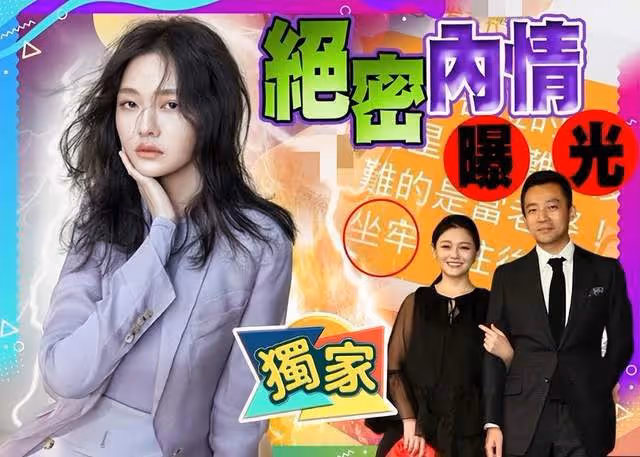 港媒曝大S聊天記錄,感嘆10年婚姻似坐牢,兒子哭喊不要爸爸回來