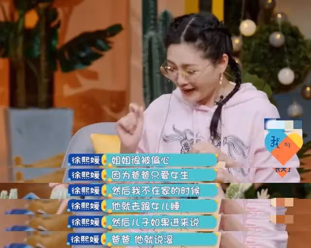 港媒曝大S聊天記錄,感嘆10年婚姻似坐牢,兒子哭喊不要爸爸回來