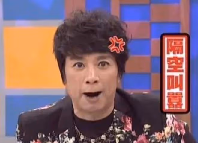 老戲骨痛斥侄子侄女無情無義!63歲仍未婚,出錢供養對方卻遭拋棄