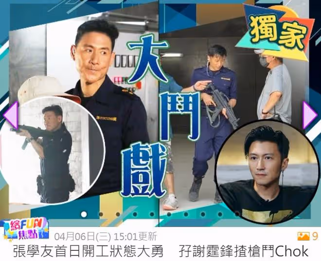 60歲張學友復出拍戲，首日開工狀態大好，與謝霆鋒同框氣質不輸