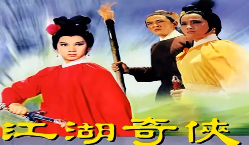 武俠巨星王羽因病逝世！享年80歲，曾自曝與林青霞交往半年
