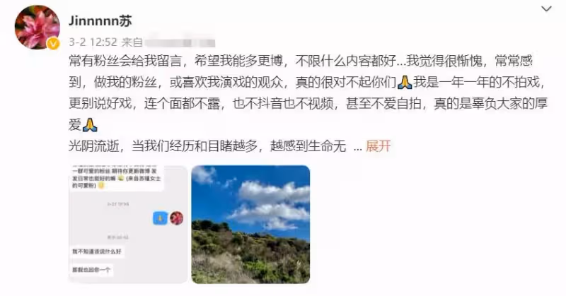 48歲蘇瑾近況,當紅時遠嫁國外卻失婚收場,單身多年已低調復出