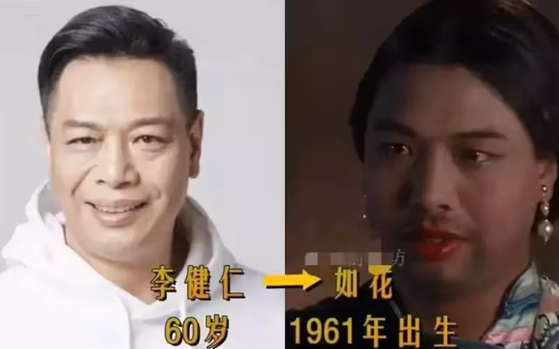 九品芝麻官演員今昔,蔡少芬顏值從未掉線,星爺滿頭變白太心酸