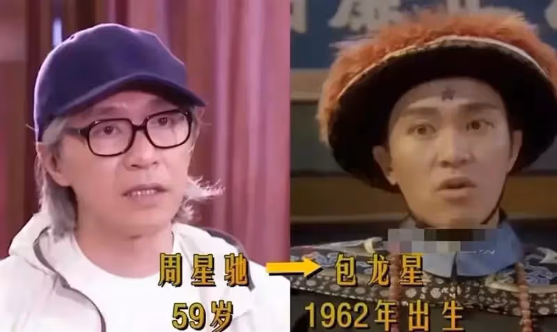 九品芝麻官演員今昔,蔡少芬顏值從未掉線,星爺滿頭變白太心酸