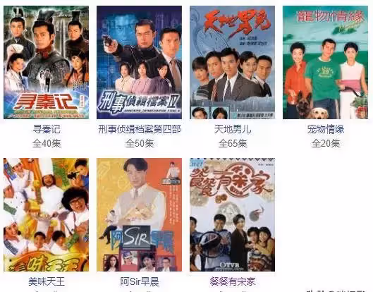 以假亂真,港劇經典CP!對對都是超甜絕配 你還嗑過哪些CP?