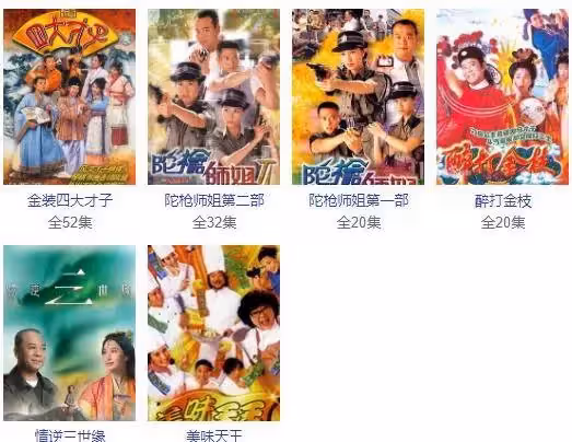 以假亂真,港劇經典CP!對對都是超甜絕配 你還嗑過哪些CP?