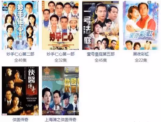 以假亂真,港劇經典CP!對對都是超甜絕配 你還嗑過哪些CP?