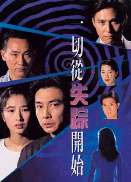 這幾部劇完全可以用「短小精悍」來形容 雖然只有短短20集 但卻讓人意猶未盡!