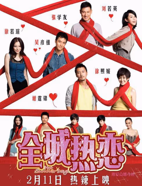 張學友時隔6年復出拍片！與謝霆鋒12年後再合作，主題曲讓對方唱