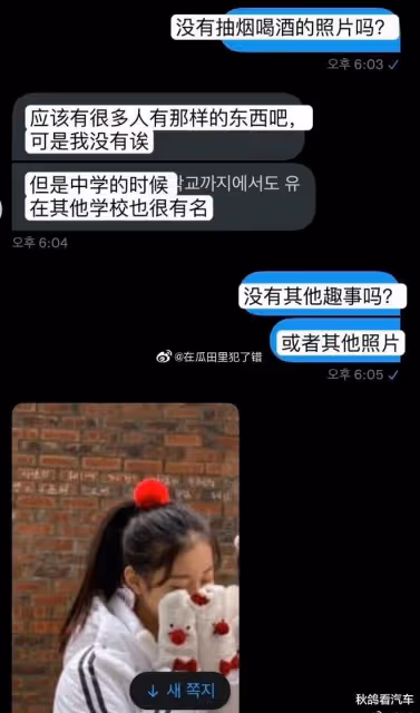 這是可以說的嗎?韓國新女團成員被錘破格發言:「今天SEX怎麼樣?」