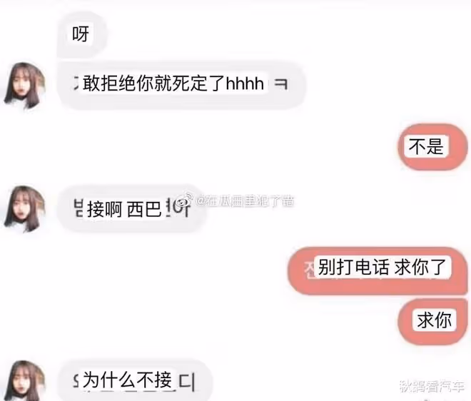 這是可以說的嗎?韓國新女團成員被錘破格發言:「今天SEX怎麼樣?」
