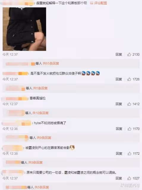 這是可以說的嗎?韓國新女團成員被錘破格發言:「今天SEX怎麼樣?」