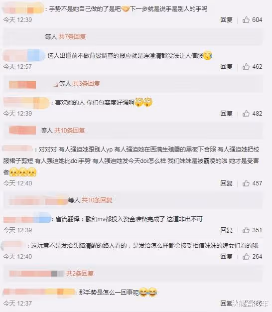 這是可以說的嗎?韓國新女團成員被錘破格發言:「今天SEX怎麼樣?」