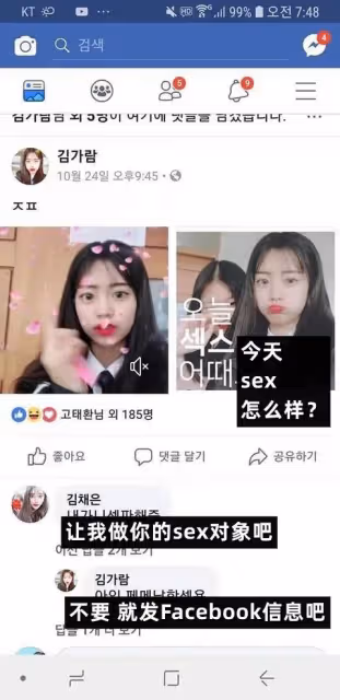 HYBE新女團成員未出道即陷入負面傳聞引發巨大爭議?
