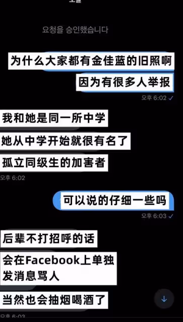 HYBE新女團成員未出道即陷入負面傳聞引發巨大爭議?